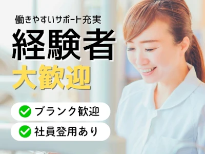 職場の画像