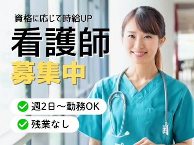 職場の画像