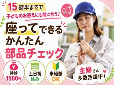 Man to Man株式会社