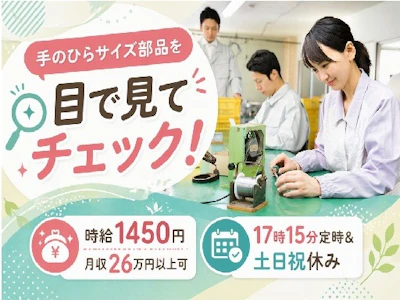 Man to Man株式会社