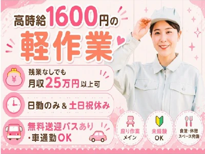 Man to Man株式会社