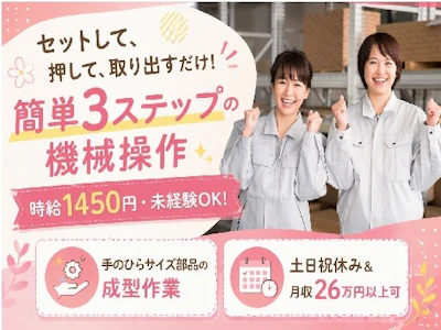 Man to Man株式会社