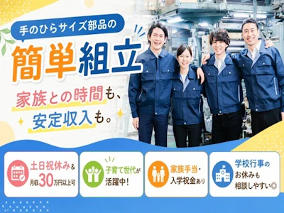 Man to Man株式会社