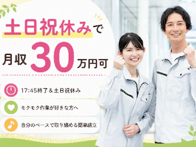 Man to Man株式会社