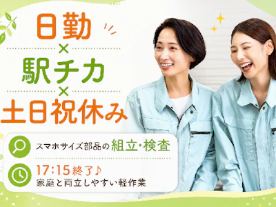 Man to Man株式会社