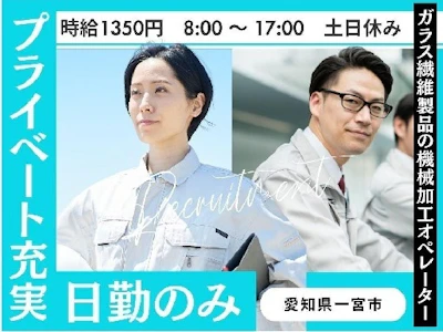 Man to Man株式会社