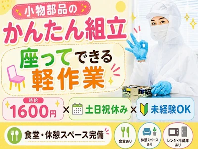 Man to Man株式会社
