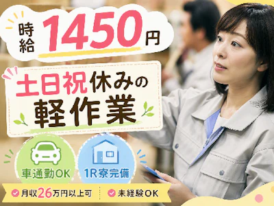 Man to Man株式会社