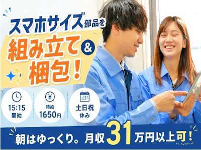 Man to Man株式会社