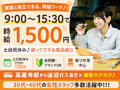 Man to Man株式会社