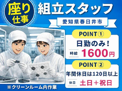 Man to Man株式会社