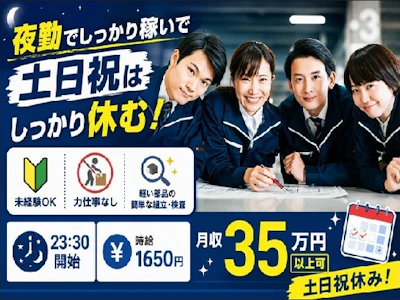 Man to Man株式会社