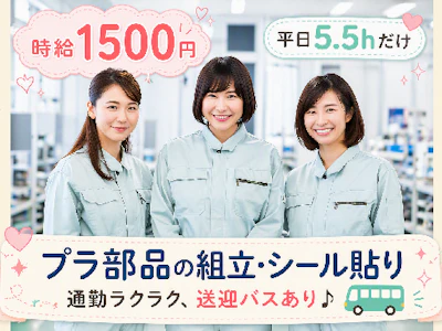Man to Man株式会社
