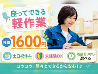 Man to Man株式会社