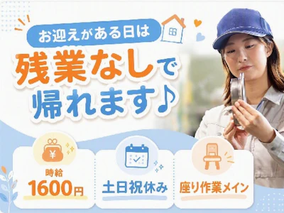 Man to Man株式会社