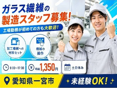 Man to Man株式会社