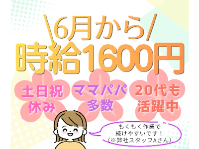 Man to Man株式会社