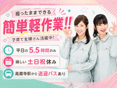 Man to Man株式会社