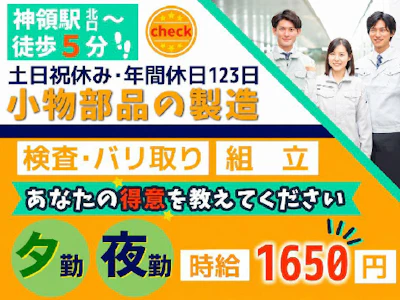 Man to Man株式会社