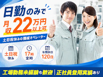 Man to Man株式会社