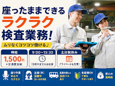 Man to Man株式会社