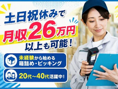 Man to Man株式会社
