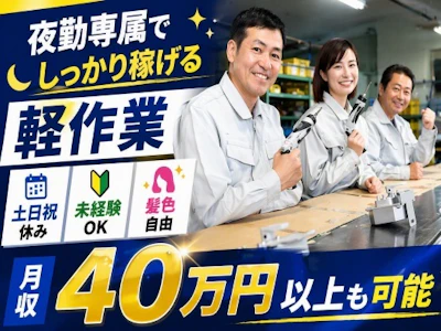 Man to Man株式会社