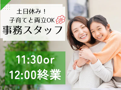 生活協同組合連合会コープ九州事業連合