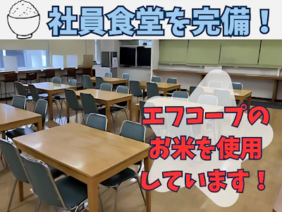職場の画像