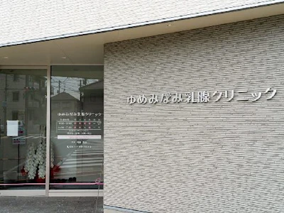 職場の画像