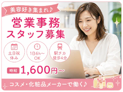 株式会社ヒロソフィー