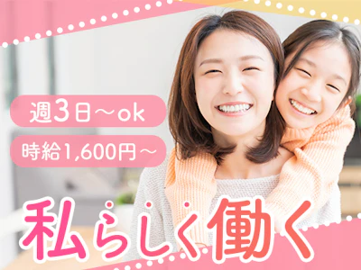 株式会社ヒロソフィー