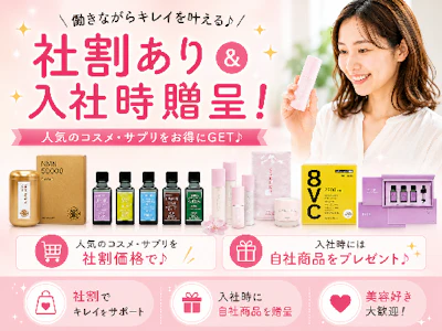 株式会社ヒロソフィー