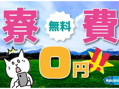 職場の画像
