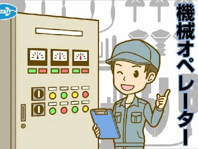 半導体工場の機械操作スタッフ