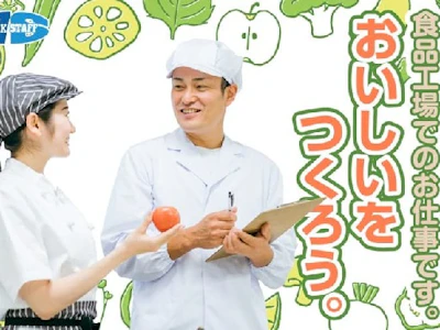 株式会社ワークスタッフ