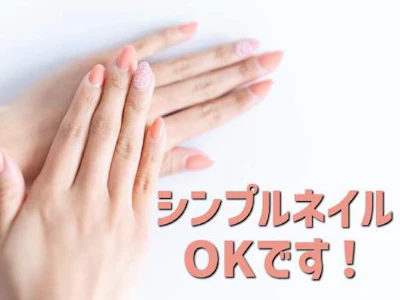 職場の画像
