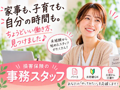 共栄火災オフィスサービス株式会社
