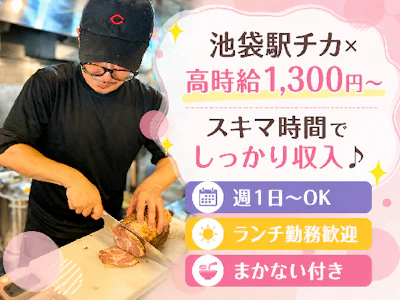 職場の画像