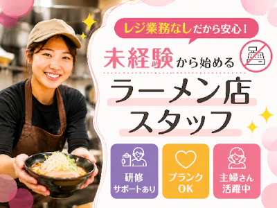 職場の画像