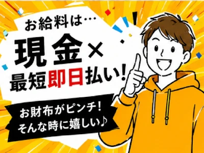 職場の画像