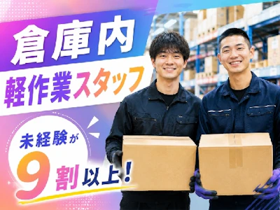 株式会社パワーステーション