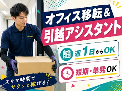 株式会社パワーステーション