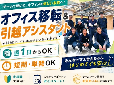 株式会社パワーステーション