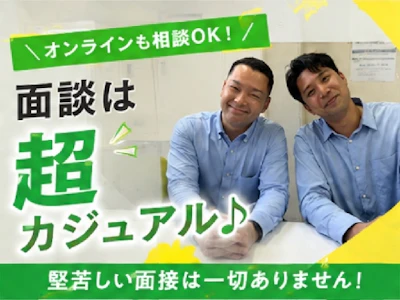 職場の画像