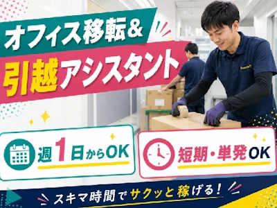 株式会社パワーステーション