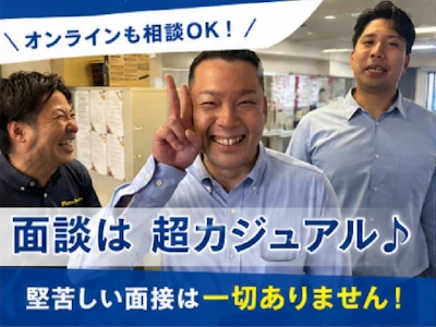 職場の画像