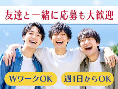 職場の画像
