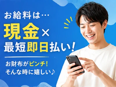 職場の画像