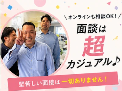 職場の画像
